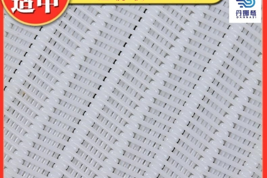 免費(fèi)上門測(cè)量帶式壓濾機(jī)濾布長(zhǎng)度--丹娜鷥?yōu)V材 免費(fèi)上門測(cè)量帶式壓濾機(jī)濾布長(zhǎng)度--丹娜鷥?yōu)V材